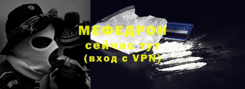 MEGA tor  Алагир  Мефедрон VHQ 