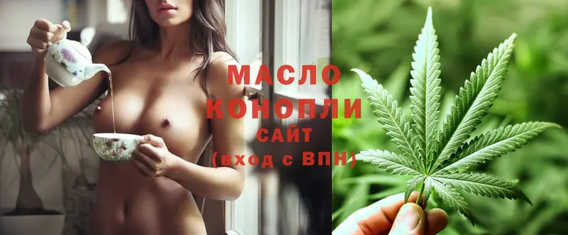 kraken ССЫЛКА  купить закладку  Алагир  Дистиллят ТГК THC oil 